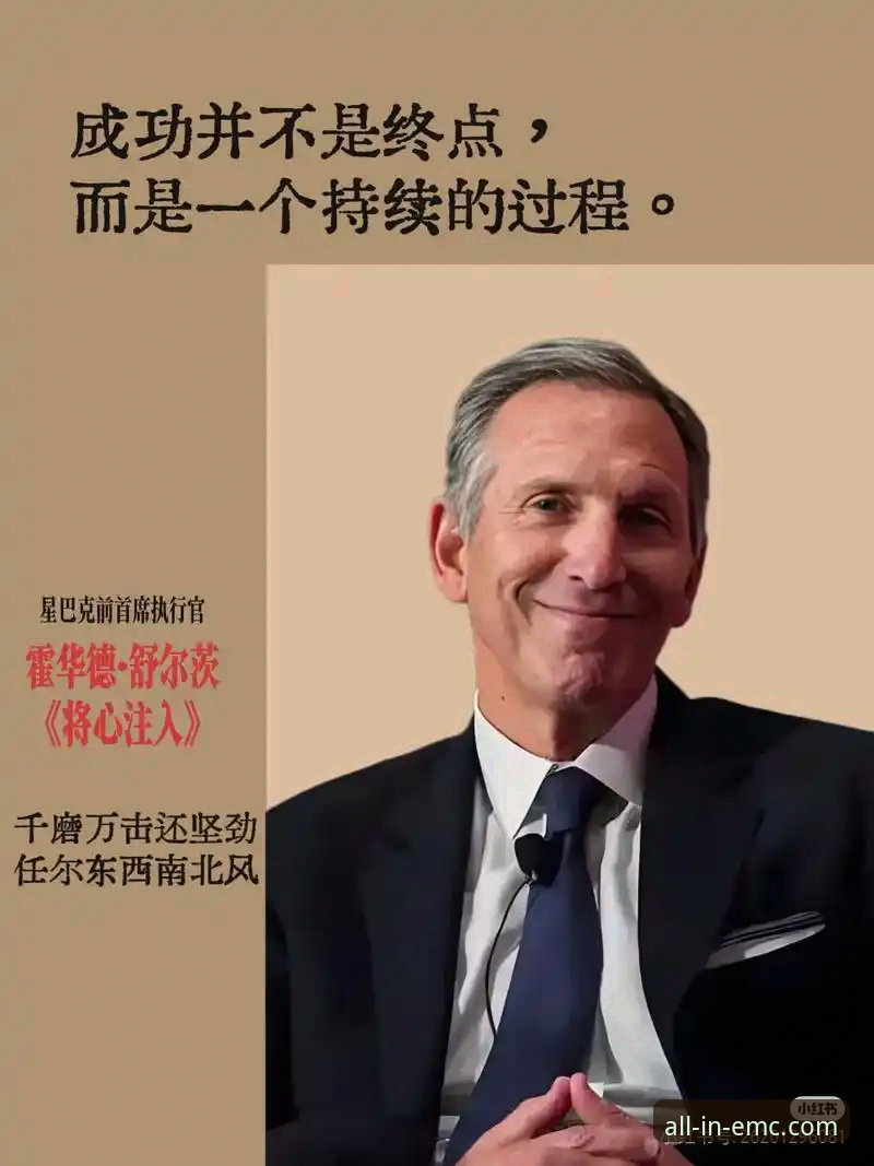 从捷克英雄到猫咪随行——3个细节解读舒尔茨的晋级之路，在emc易倍综合平台见证20年等待