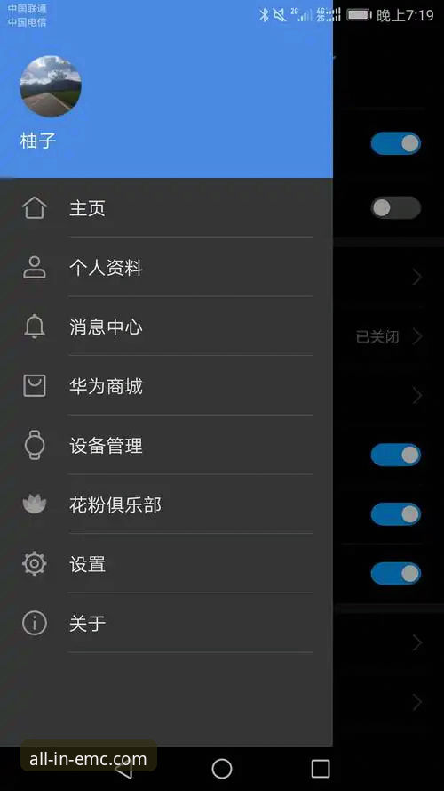 实战派手把手教你搞定最新emc易倍综合平台app安装，资深用户分享2025版升级心得