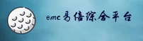 【官网】emc易倍综合平台 - 2025全新版