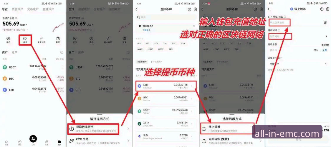 emc易倍综合平台网页版好用吗？新手如何快速上手？
