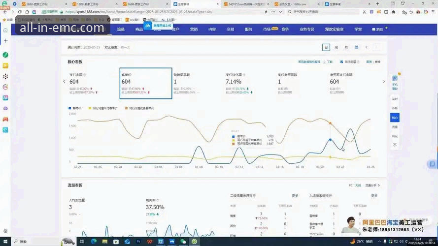 emc易倍综合平台玩家评价评测最新消息：2025版实测体验与真实反馈全解析