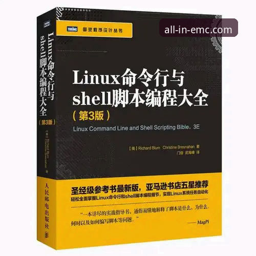 emc易倍综合平台苹果版功能详解：2025版实用指南与体验升级